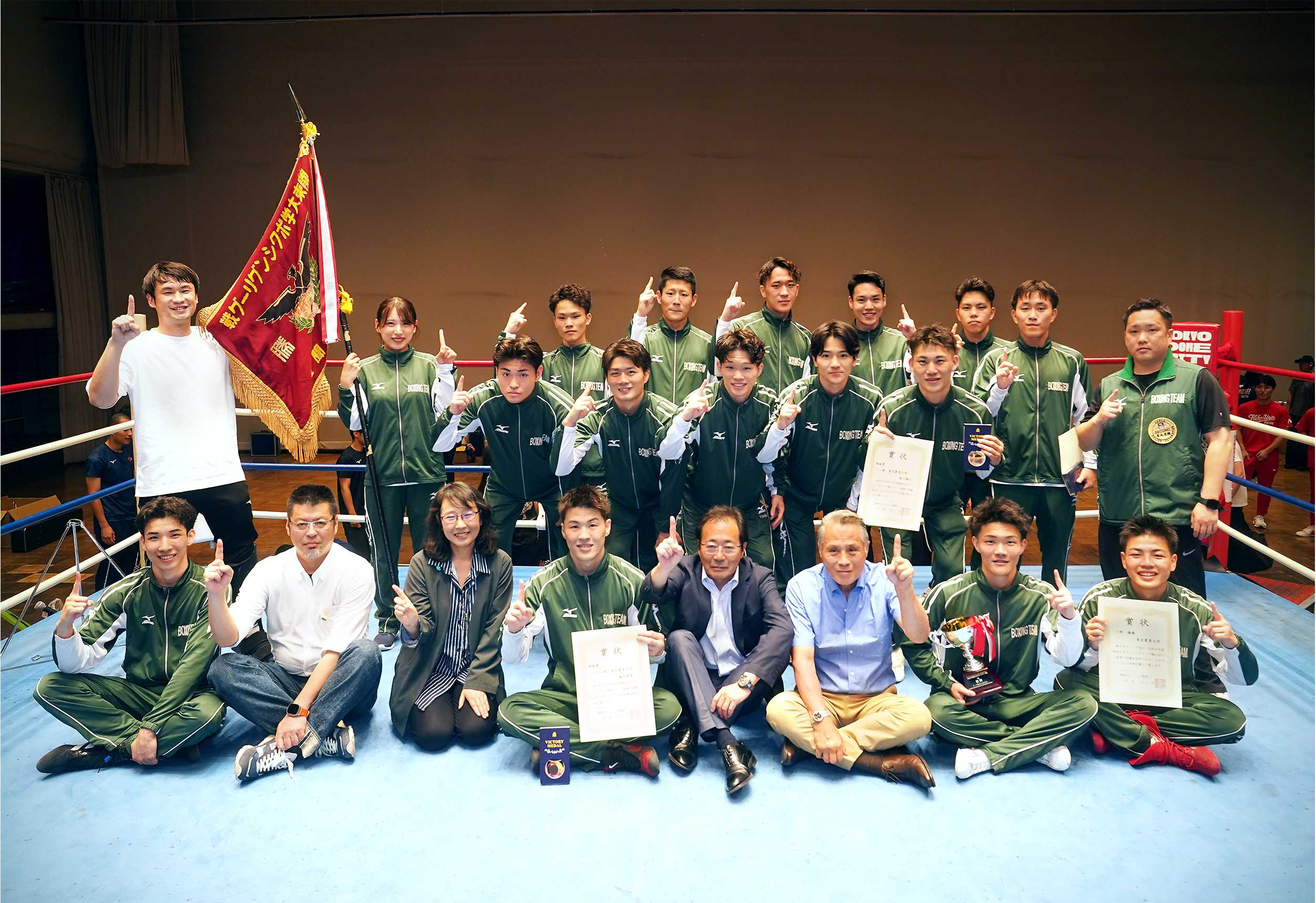 【東京農業大学】農友会 ボクシング部が「関東大学ボクシングリーグ戦」1部リーグで14年ぶり9度目の優勝