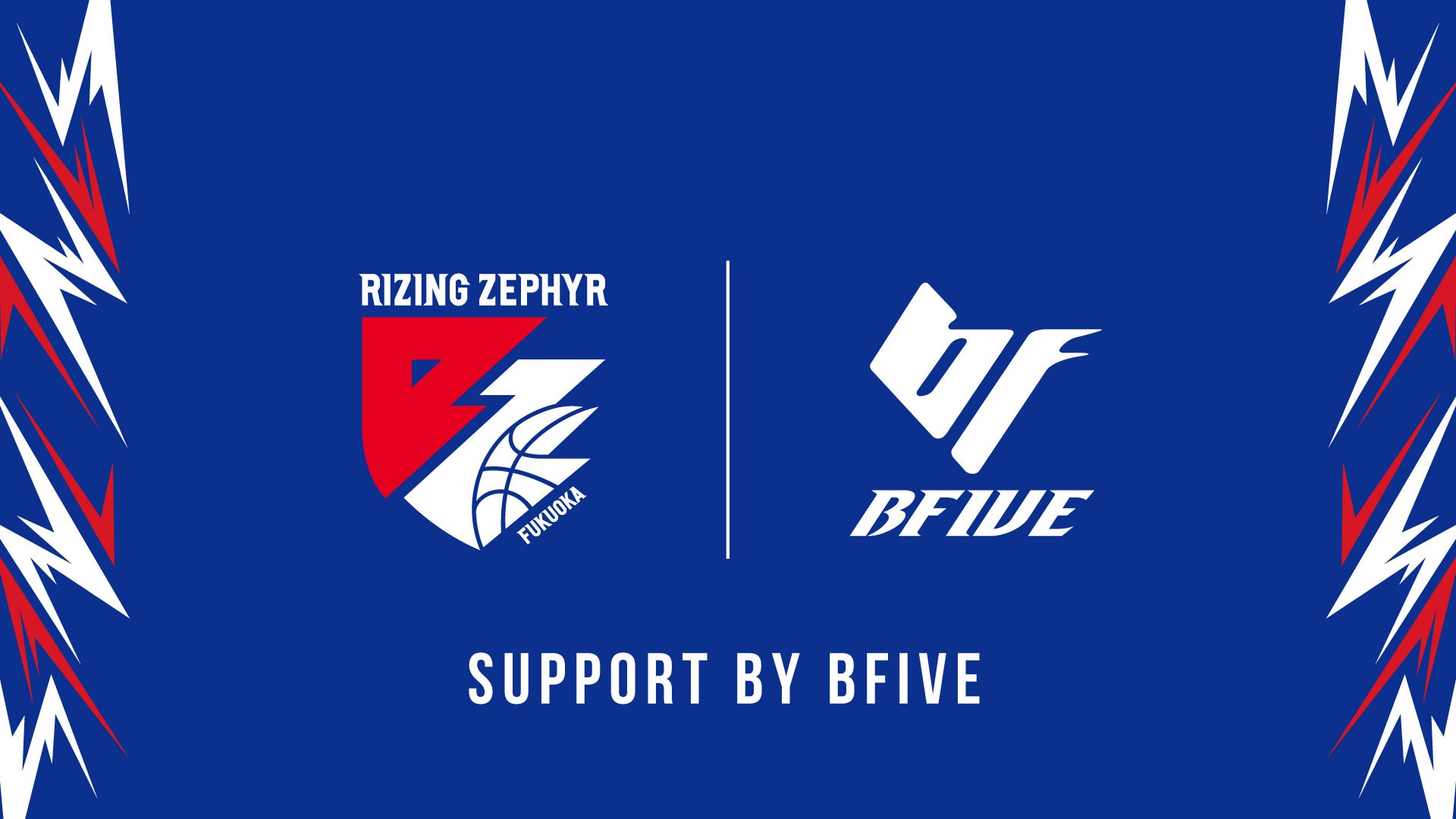 BFIVE、ライジングゼファーフクオカと2026-27シーズンオフィシャルサプライヤー契約を締結