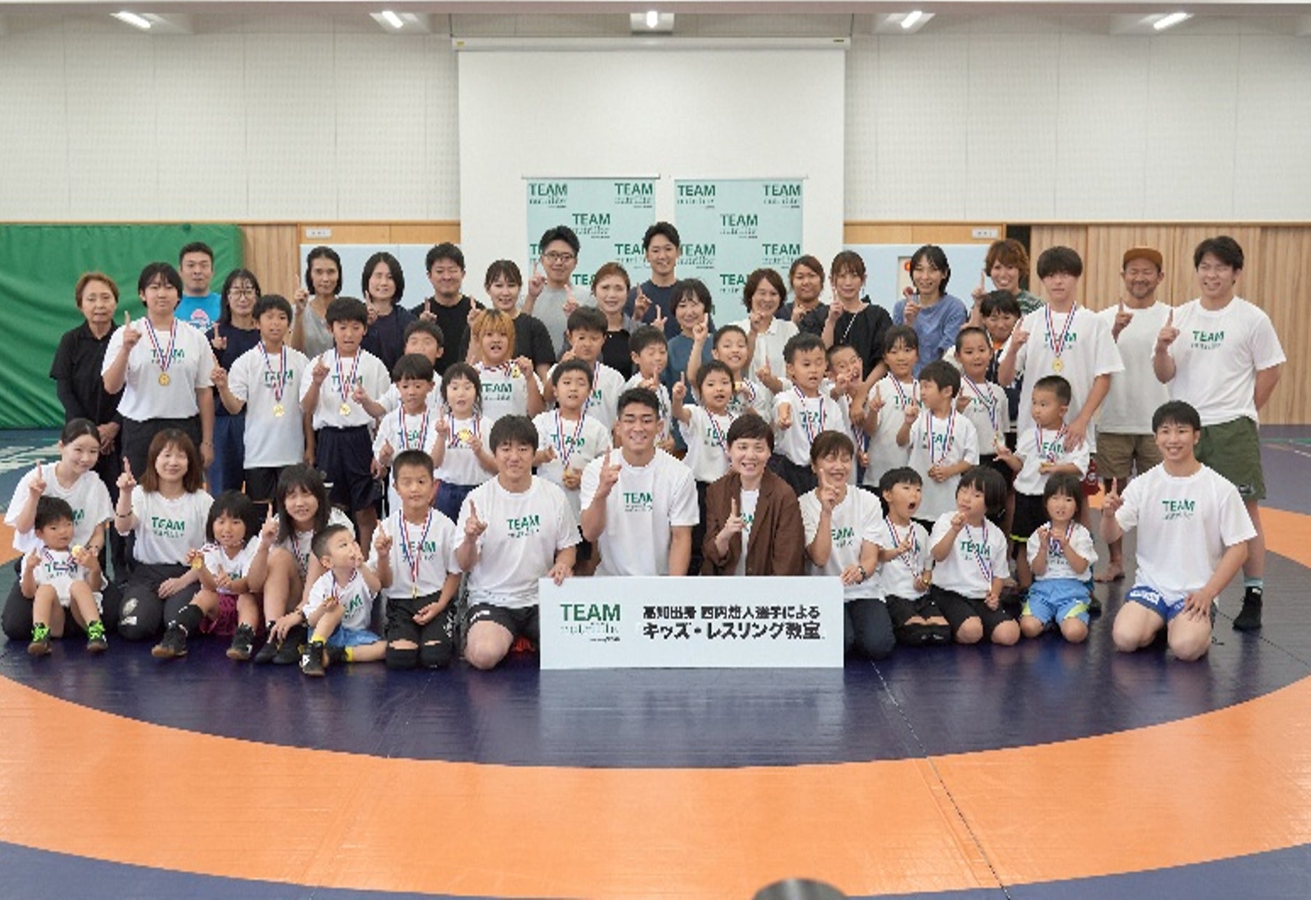 【イベント開催レポート】　『チーム・ニュートリライト™』 未来のアスリート育成企画高知出身西内悠人選手による「キッズ・レスリング教室」開催　2026年7月11日（土）開催
