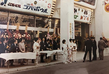 新宿歌舞伎町で長年親しまれてきたボウリング場「新宿コパボウル」が2026年9月30日（水）閉店
