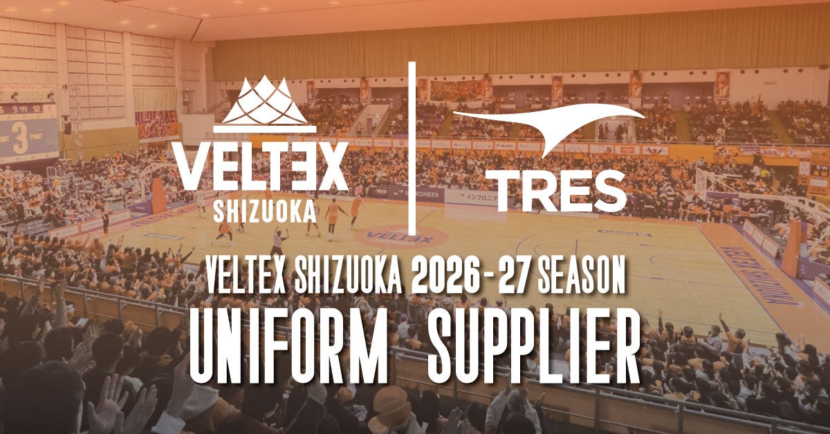 TRESがベルテックス静岡とユニフォームサプライヤー契約を更新