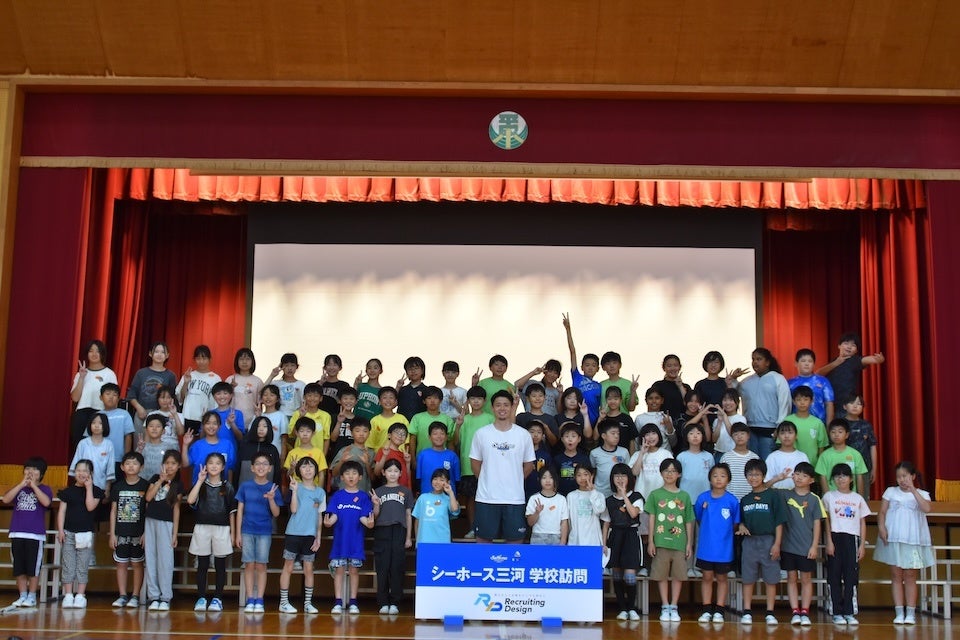 「夢を叶えるために、自分で考えて行動してほしい」シーホース三河 #18 角野亮伍選手が刈谷市の小学校で『夢の授業』を開催！
