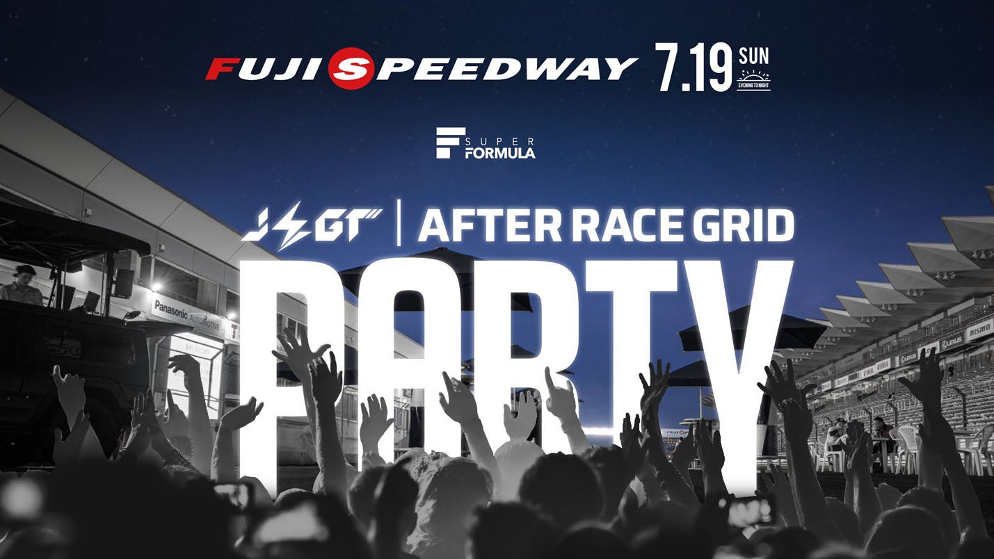 レースの後のPARTYは過去最大級！『JEGT AFTER RACE GRID PARTY』 出演者発表 7.17(金)18(土)19(日) 瑶子女王杯