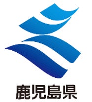 指宿枕崎線（指宿・枕崎間）でサイクルトレイン実証事業を2026年７月18日より開始します！
