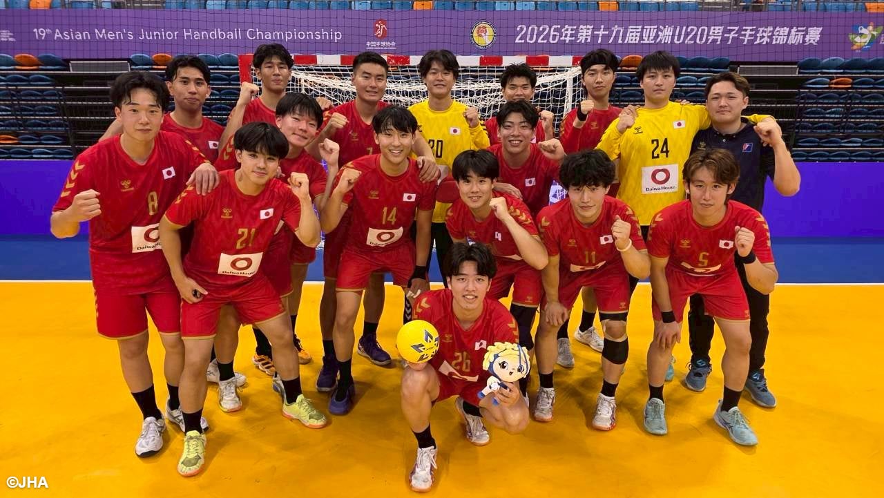 男子ジュニア（U-21）日本代表、インドに47-14で大勝し大会初勝利　第19回男子ジュニアハンドボールアジア選手権 予選ラウンド第2戦