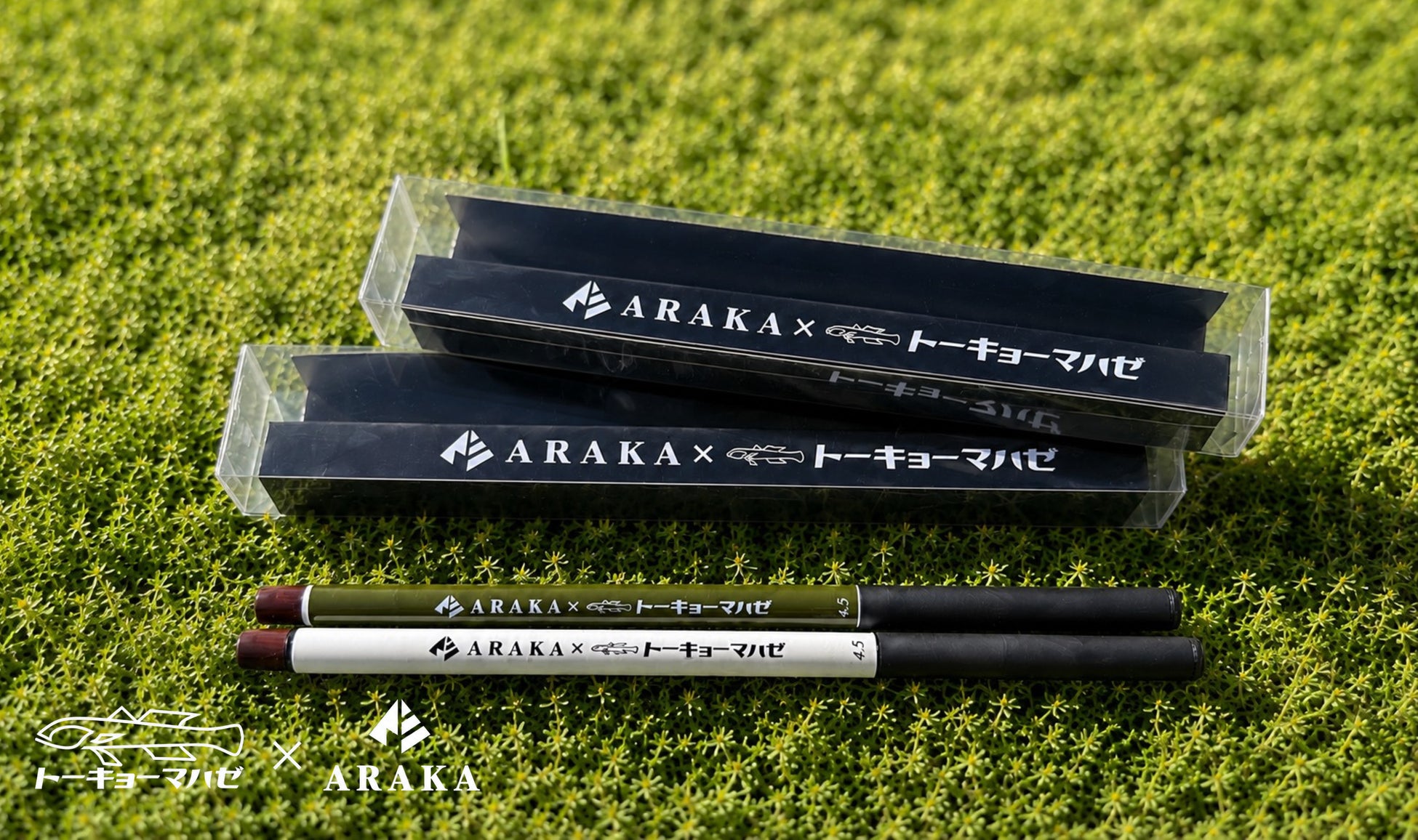 「釣りよかでしょう。」プロデュースブランド『ARAKA』と「トーキョーマハゼ」がコラボ！持ち運びやすさと、本格性能を一本にした釣り竿を発売開始