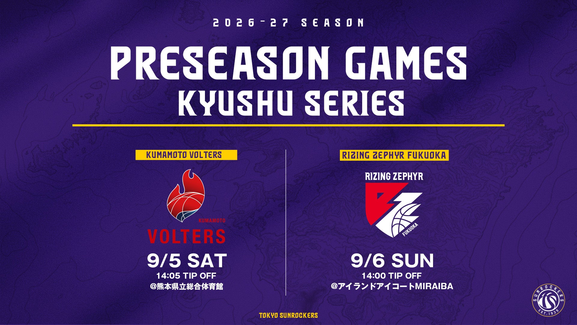 深尾が先制弾、岩立がFリーグ初ゴールで一時勝ち越しも…マルバ水戸FC、敵地で悔しい敗戦