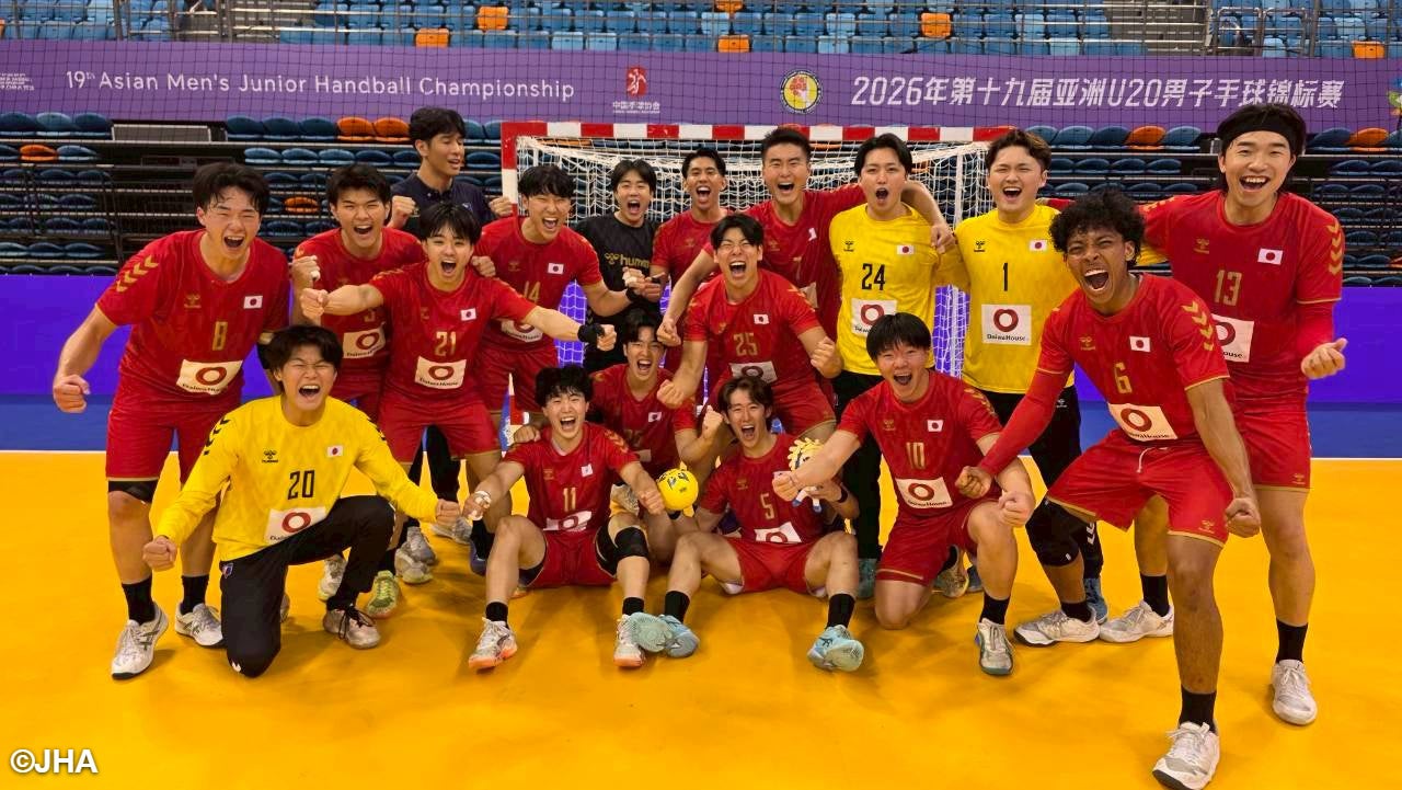 【第19回男子ジュニアハンドボールアジア選手権】男子ジュニア（U-21）日本代表、イランに28-27　終盤の競り合いを制し今大会2勝目