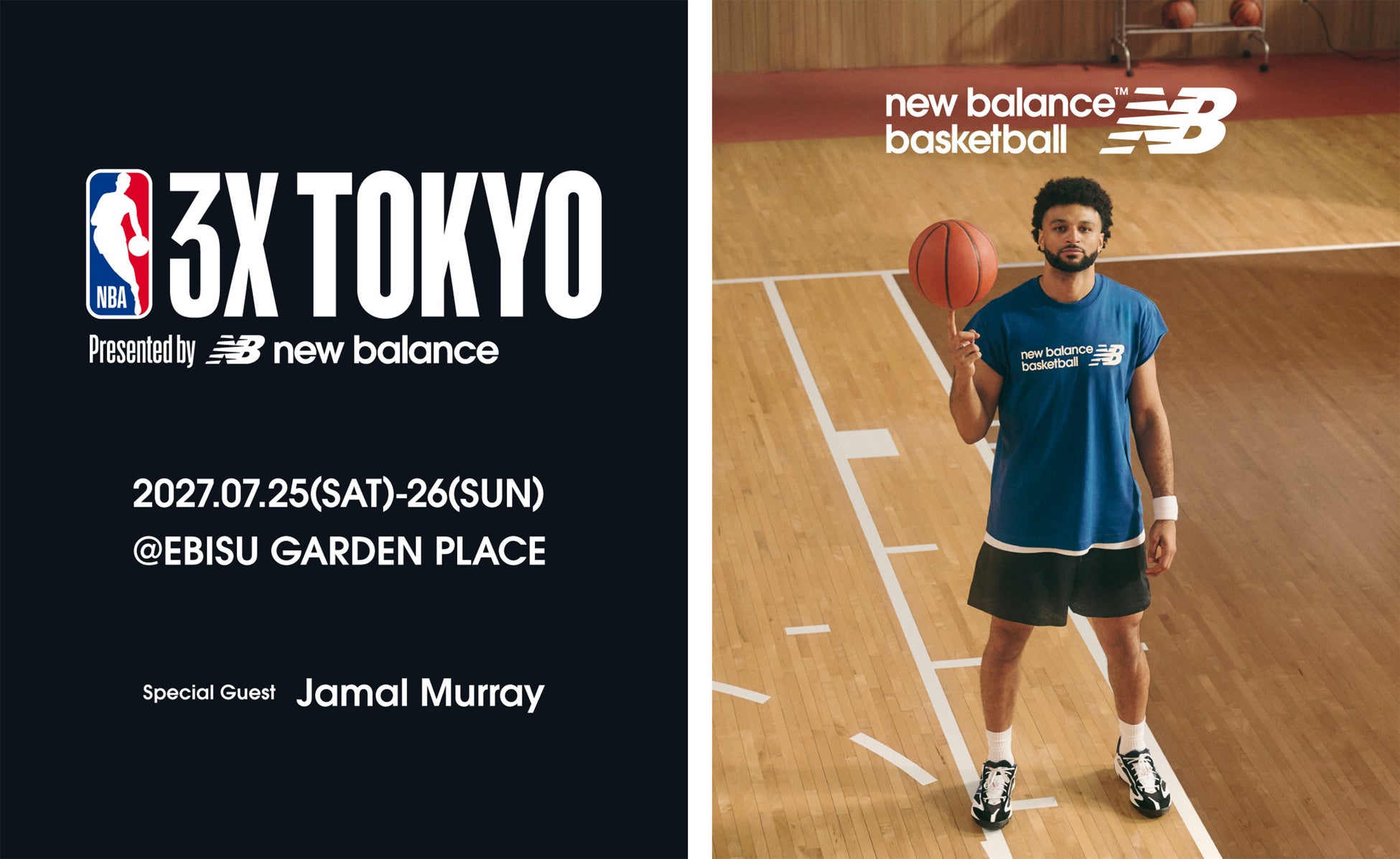 ニューバランス契約アスリート ジャマール・マレー選手が来日し「NBA 3X TOKYO presented by New Balance」にゲスト出演
