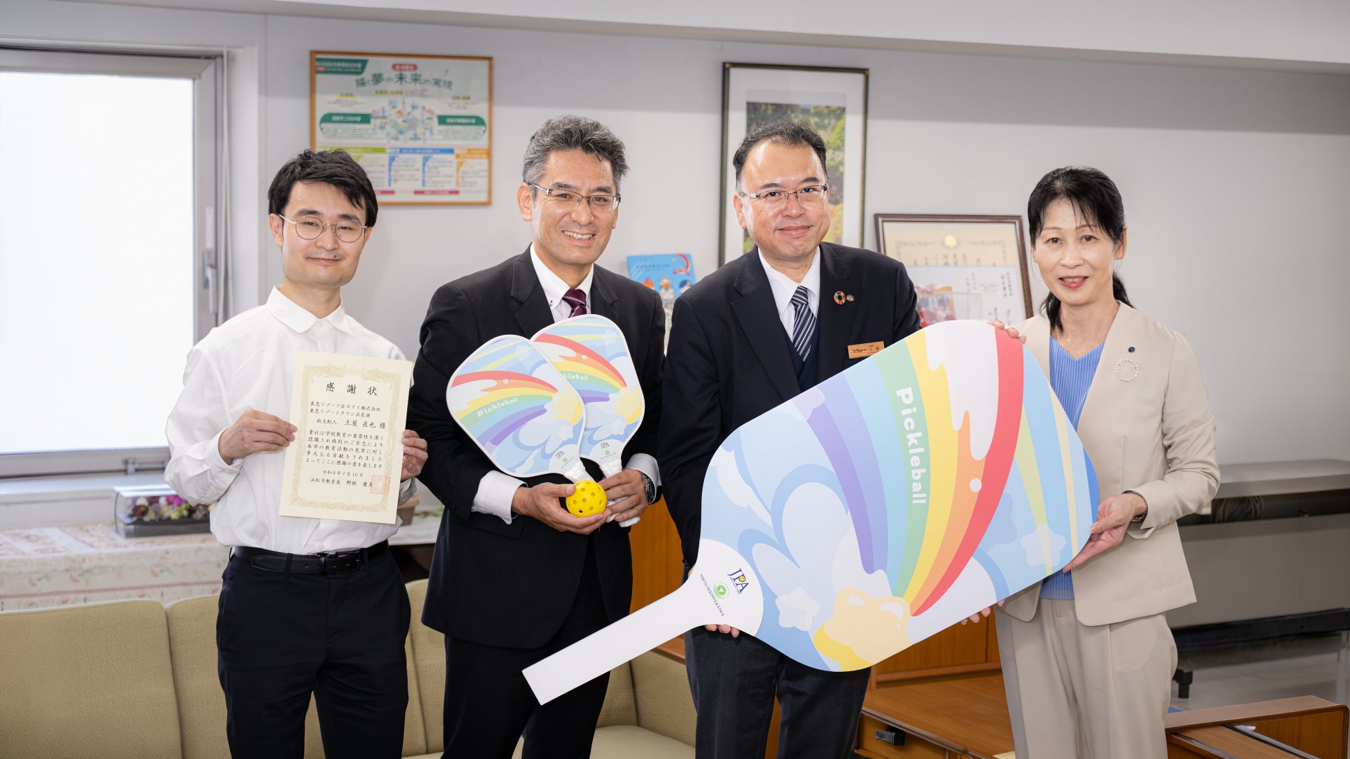 地域とつながるスポーツ支援 専用コートを備える東急リゾートタウン浜名湖 地域の小学校にピックルボールを届ける