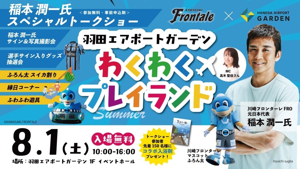 完全予約制のスペシャライズドストア「スペシャライズド スタジオ 御茶ノ水」がオープン