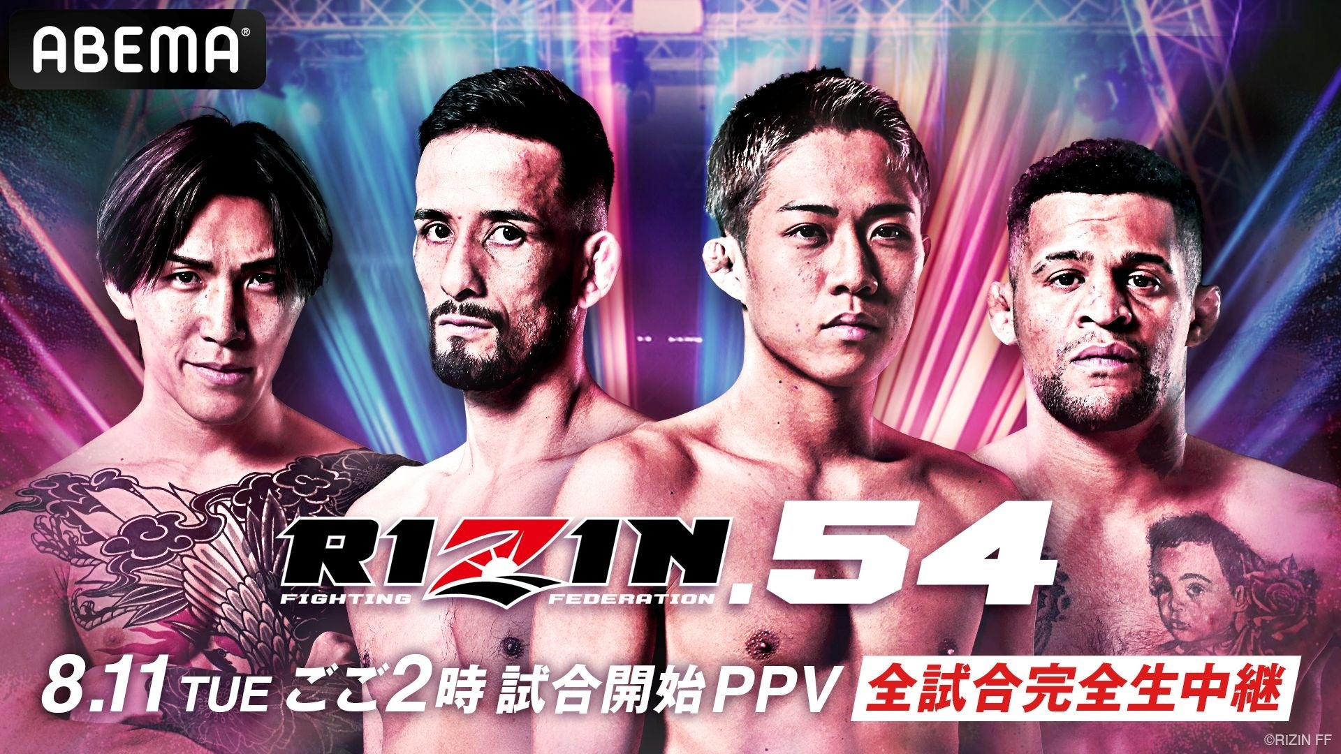 「ABEMA PPV」にて全試合生中継8月11日（火・祝）開催『RIZIN.54』クレベル・コイケvs.秋元強真、パッチー・ミックスら注目ファイターが集結