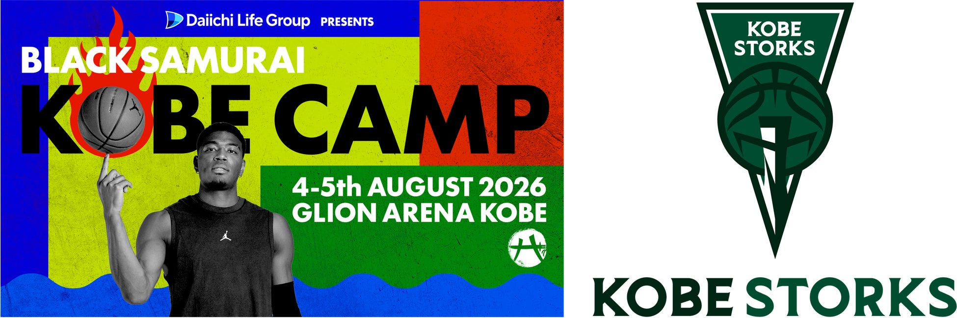 「Daiichi Life Group PRESENTS BLACK SAMURAI KOBE CAMP」神戸ストークス選手も参加！八村塁ファンイベント「THE SHOWCASE」全演目発表