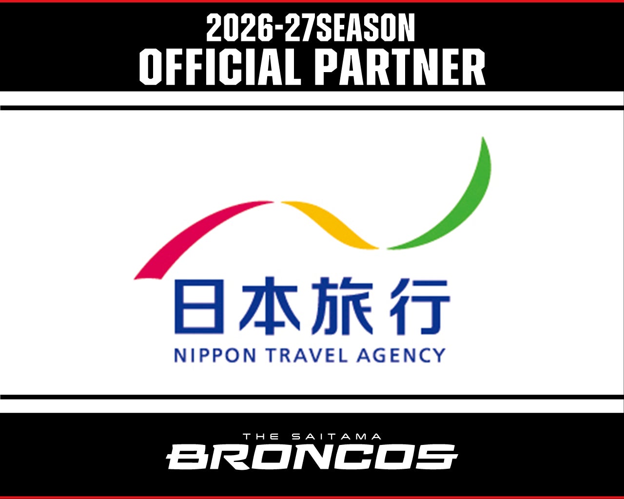株式会社日本旅行 との2026-27シーズンパートナー契約締結のお知らせ