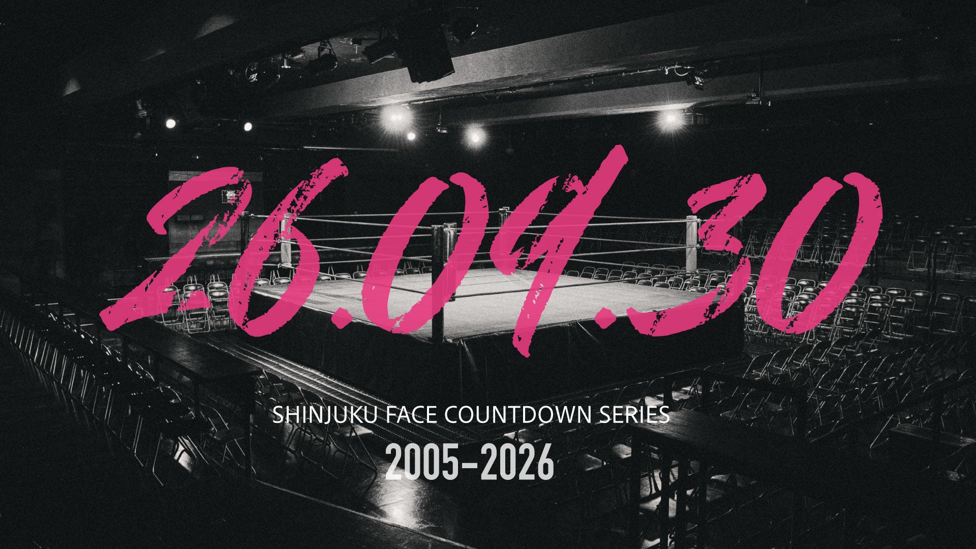 新宿FACE、21年の歴史に幕ーーファイナル興行開催決定