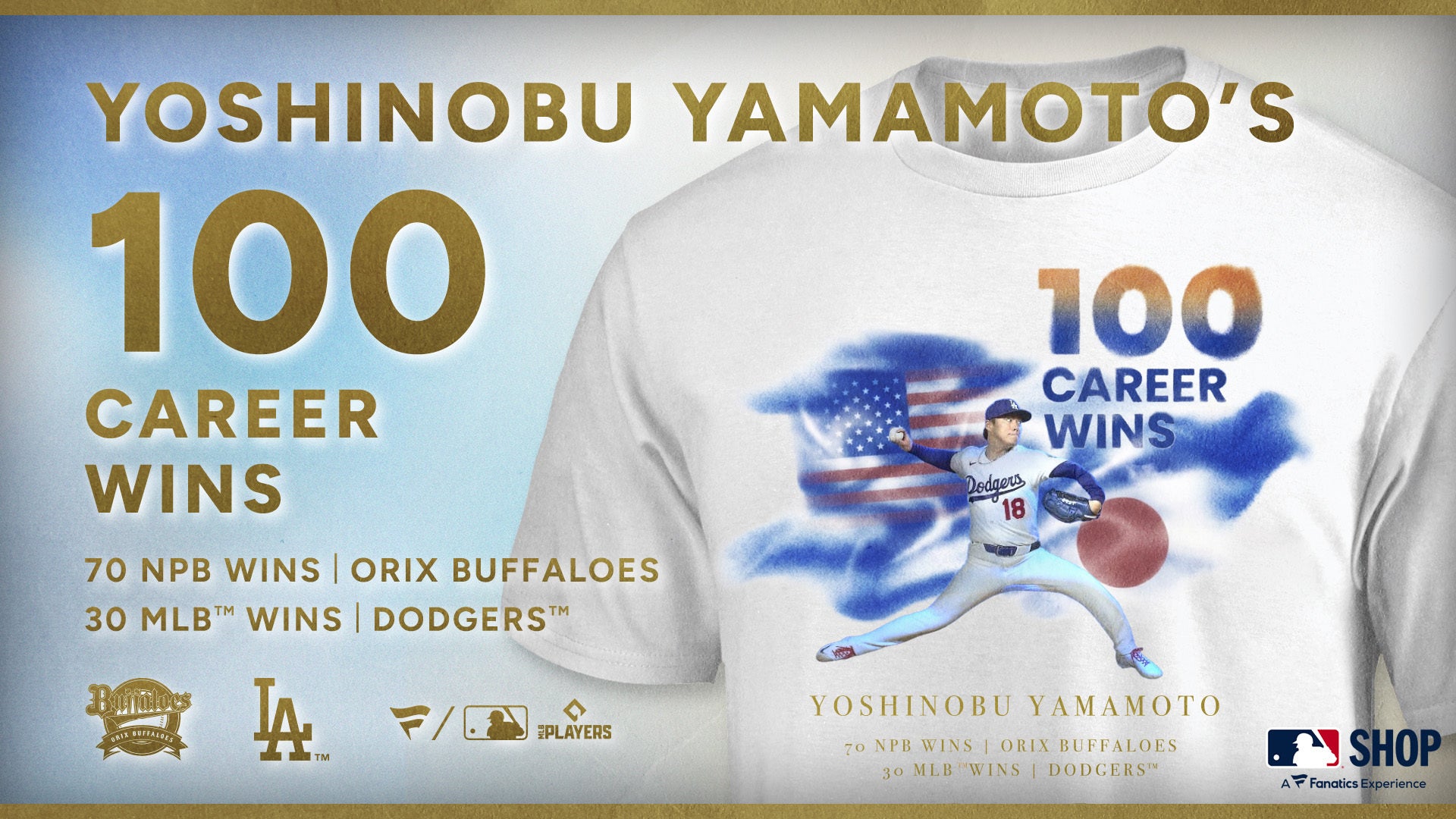 プロ9年目 驚異的なスピードでの達成　山本由伸投手「日米通算100勝達成記念グッズ」を発売開始