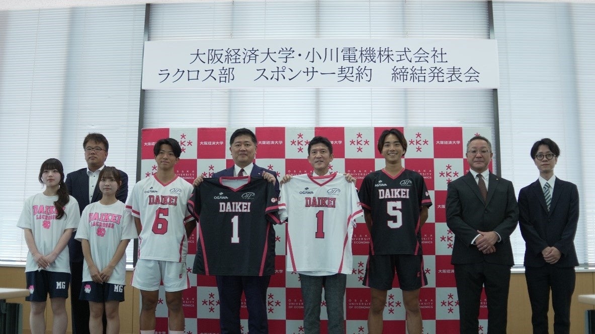 小川電機株式会社大阪経済大学ラクロス部（男子）とスポンサー契約を締結