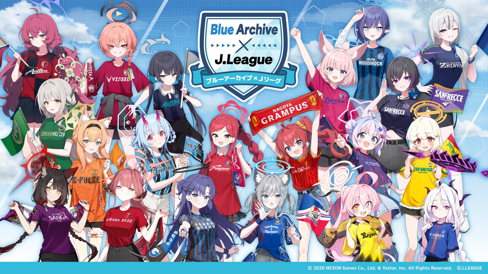 「楽天コレクション」、Ｊリーグ2026/27シーズン「Ｊ１全20クラブ」とアプリゲーム「ブルーアーカイブ -Blue Archive-」のコラボレーション企画を実施