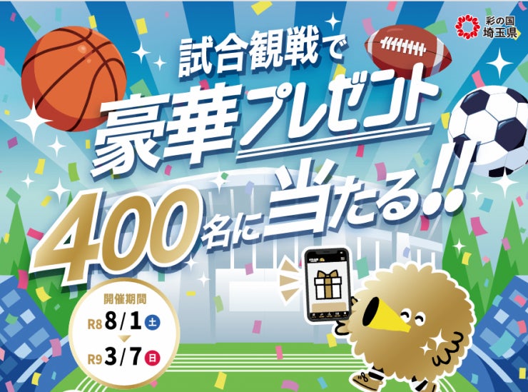 BOATRACEオリジナル「前ねぶた」が今年も街中を練り歩く! ~「青森ねぶた祭」に協賛、8月2日(日)から8月7日(金)まで~