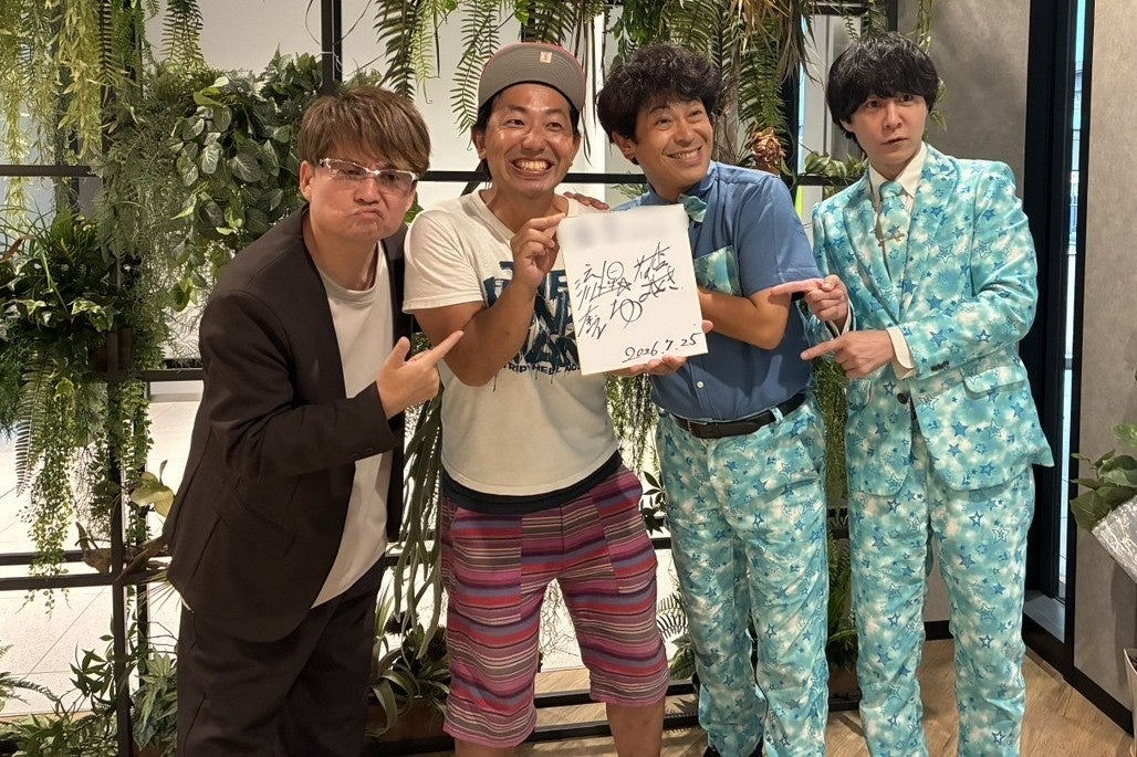 eスタジアムとみつば電気がeスポーツで協業、子どもと地域をつなぐ新たな拠点としてeスポーツ施設「eスタジアムサテライトスタジオ尼崎」開設