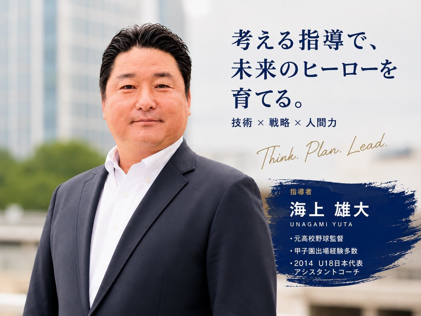 プロが挑んだ名コースで、仲間と挑む！東建多度カントリークラブ・名古屋にて「第1回チーム対抗戦」開催決定！