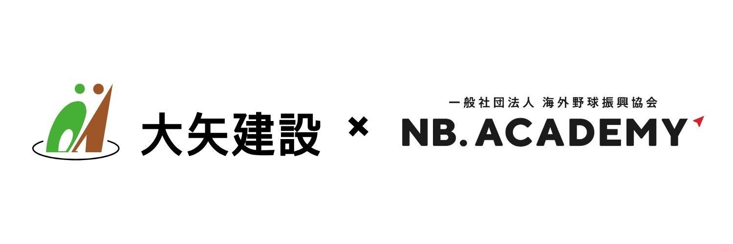 【シーホース三河】長野誠史選手とSuper Girlsが1日警察官に就任！刈谷駅前で「飲酒運転をなく“そうめん”」を配布し根絶を呼びかけ