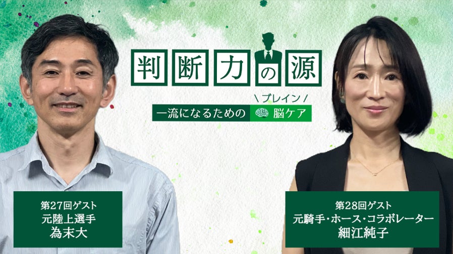 【新宿コパボウル】54年間のご愛顧に感謝を込めて。9月30日の閉店に向けた最終イベント「LAST STRIKE」を8月1日より開催