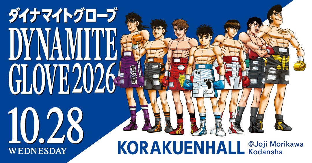 八村塁主宰「BLACK SAMURAI SUMMIT 2026」次世代を担う注目の3名！佐藤凪選手、トンプソン・ヨセフ・ハサン選手、磯田陸斗選手の参加が決定！