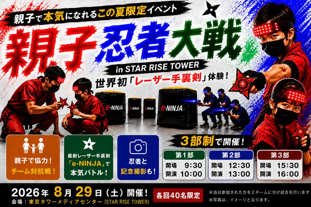 『福岡ソフトバンクホークス』 ・ アメリカ発T・S・O・G 初のコラボリュック予約開始!