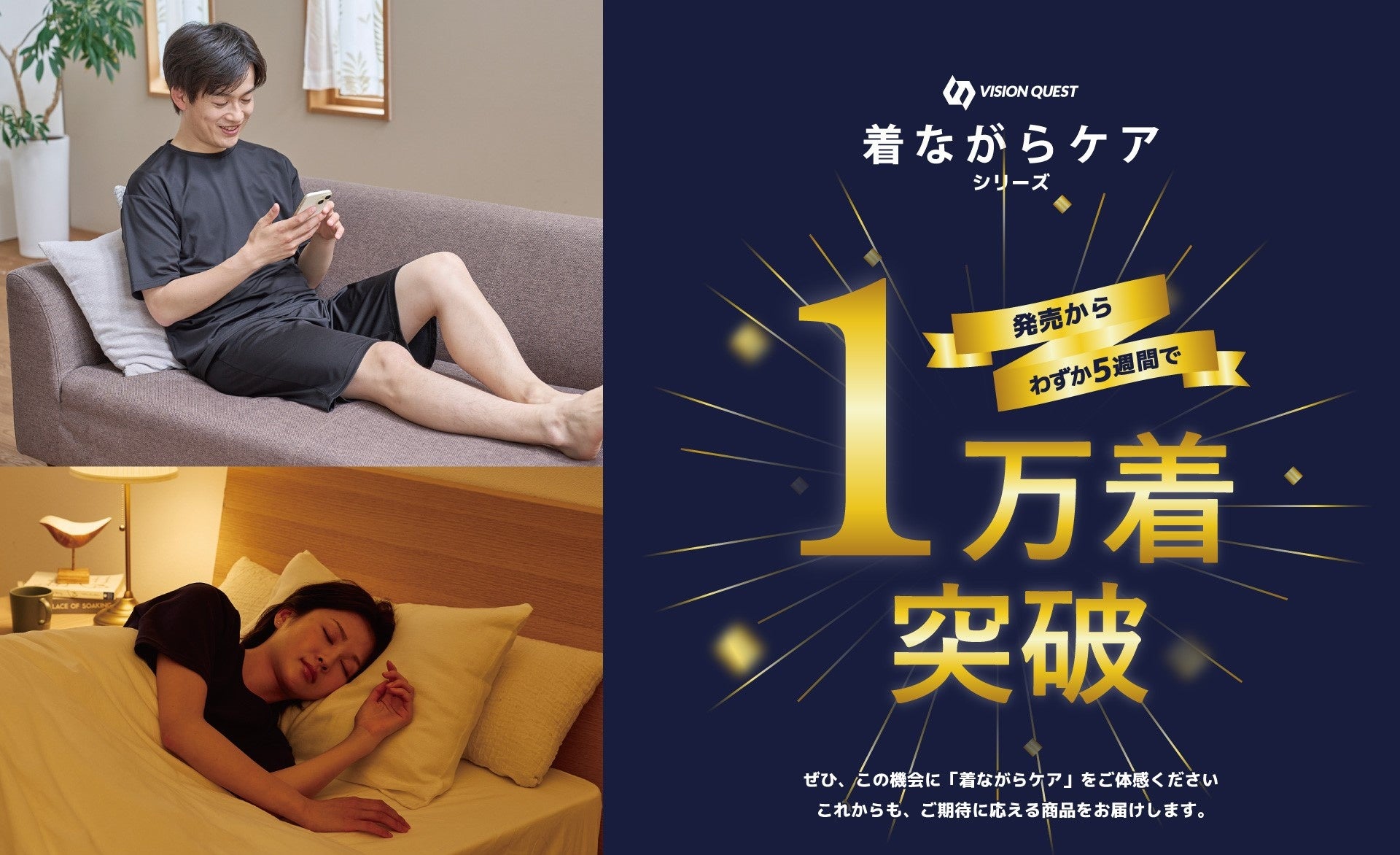 東京建物×東京マラソン財団×ヘラルボニーによる東京レガシーハーフマラソン2026「東京cheer backビブス」アクション始動 スポーツとアートの融合で多様性あふれる社会の実現へ