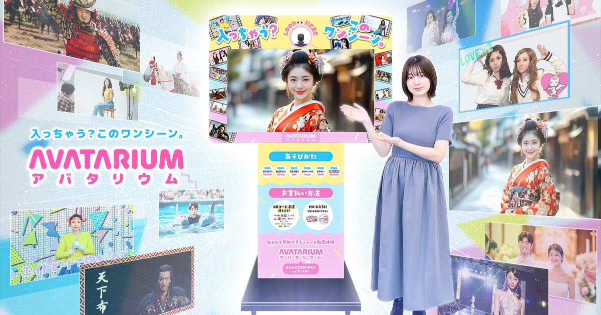 【UUUM DAY in Fビレッジ】イベントスケジュールを解禁〜川上憲伸氏がUUUMオールスターチームの監督に決定!〜