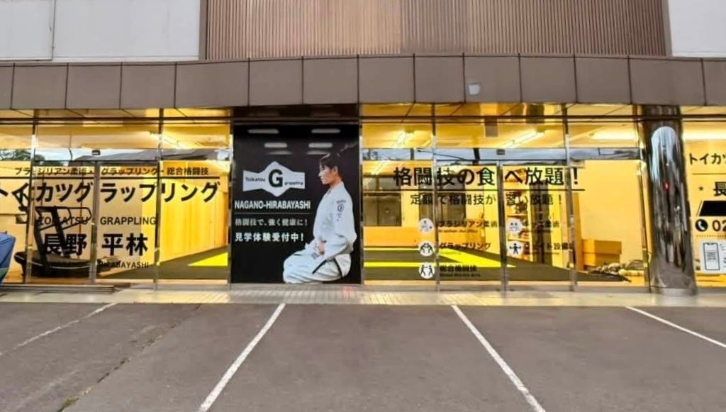 オープンハウス×ランボルギーニ「SUPER GT Round4 富士 SNSキャンペーン」を7月30日より開催!JLOCスポンサード記念!抽選で選手サイン入りグッズが当たる