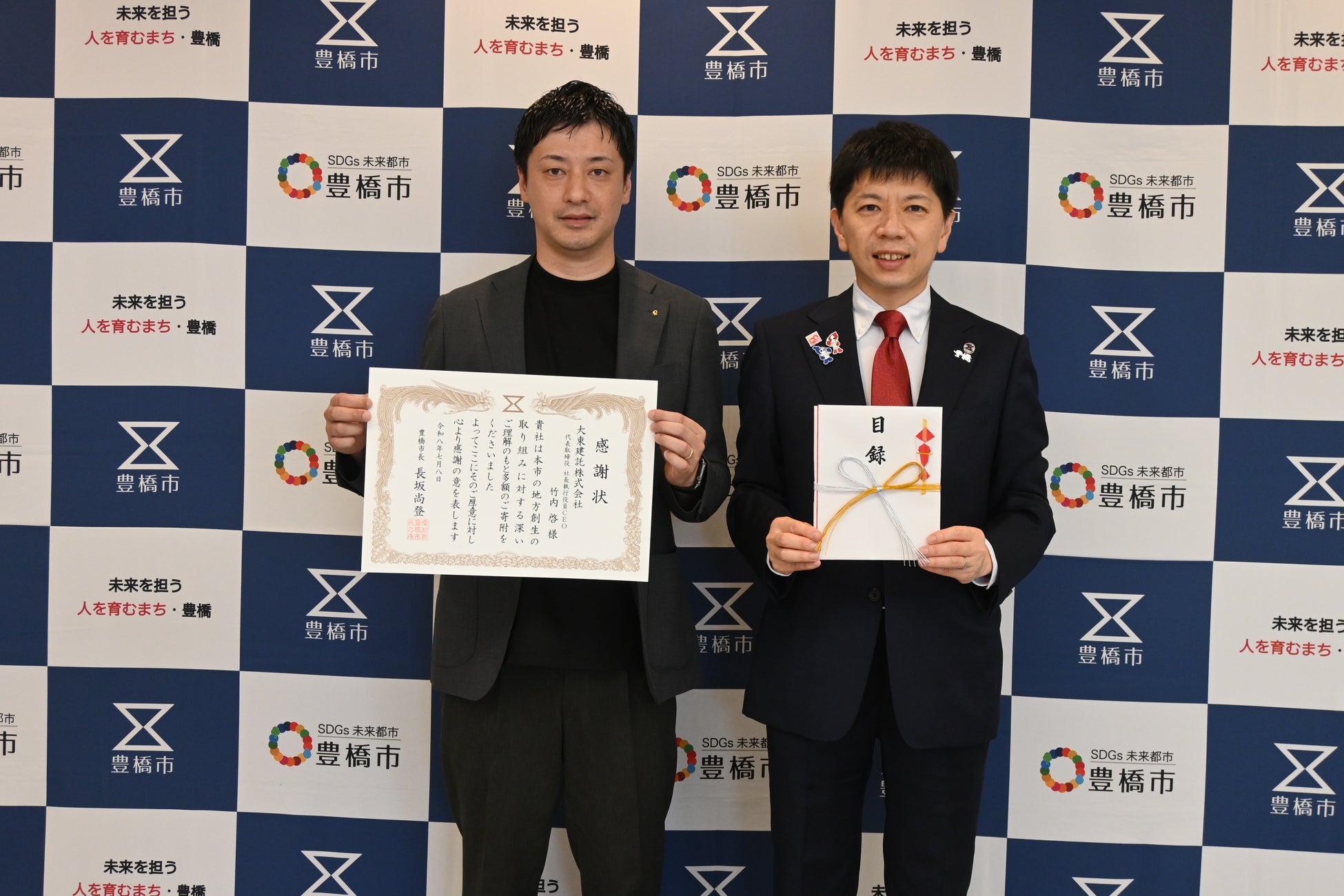 売上全額を熊本地震被災地支援へ寄付｜世界3階級制覇王者・中谷潤人選手とピュアメデルが共同開発「BIGBANG BODY LOTION premium」