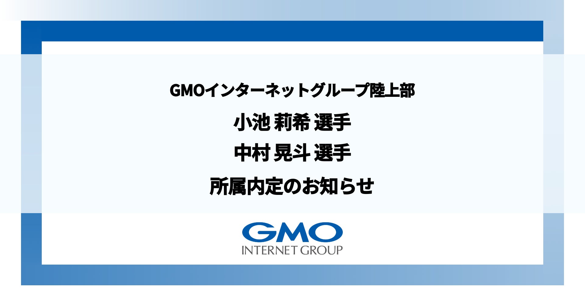 HTBノンフィクション「ゼロからめざす甲子園ー故郷に帰った元プロ選手ー」2026年8月15日放送