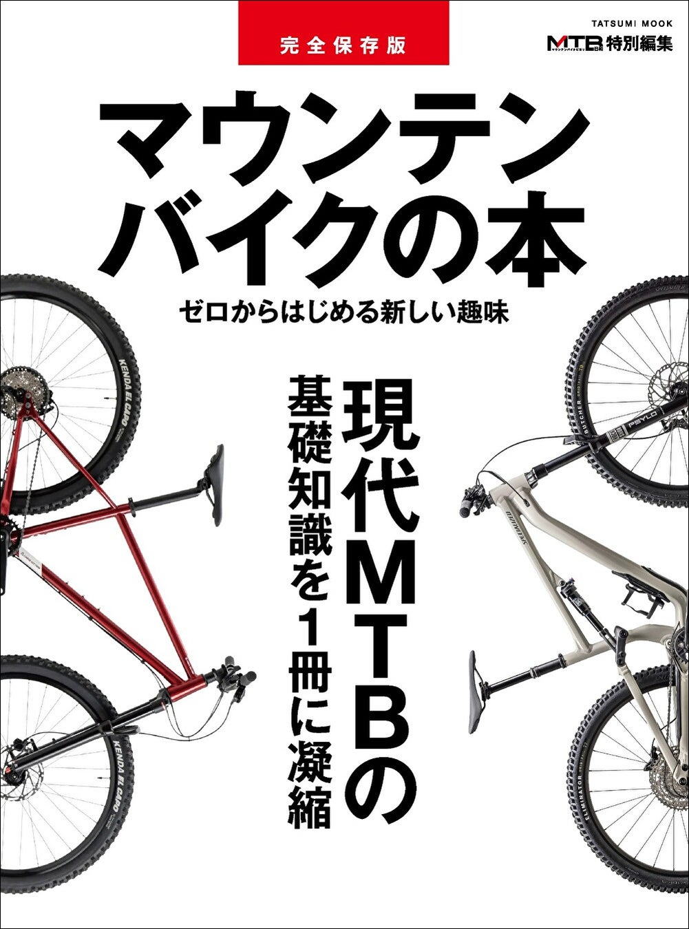 プラスワン株式会社と株式会社エスパルスがスポンサー契約を締結