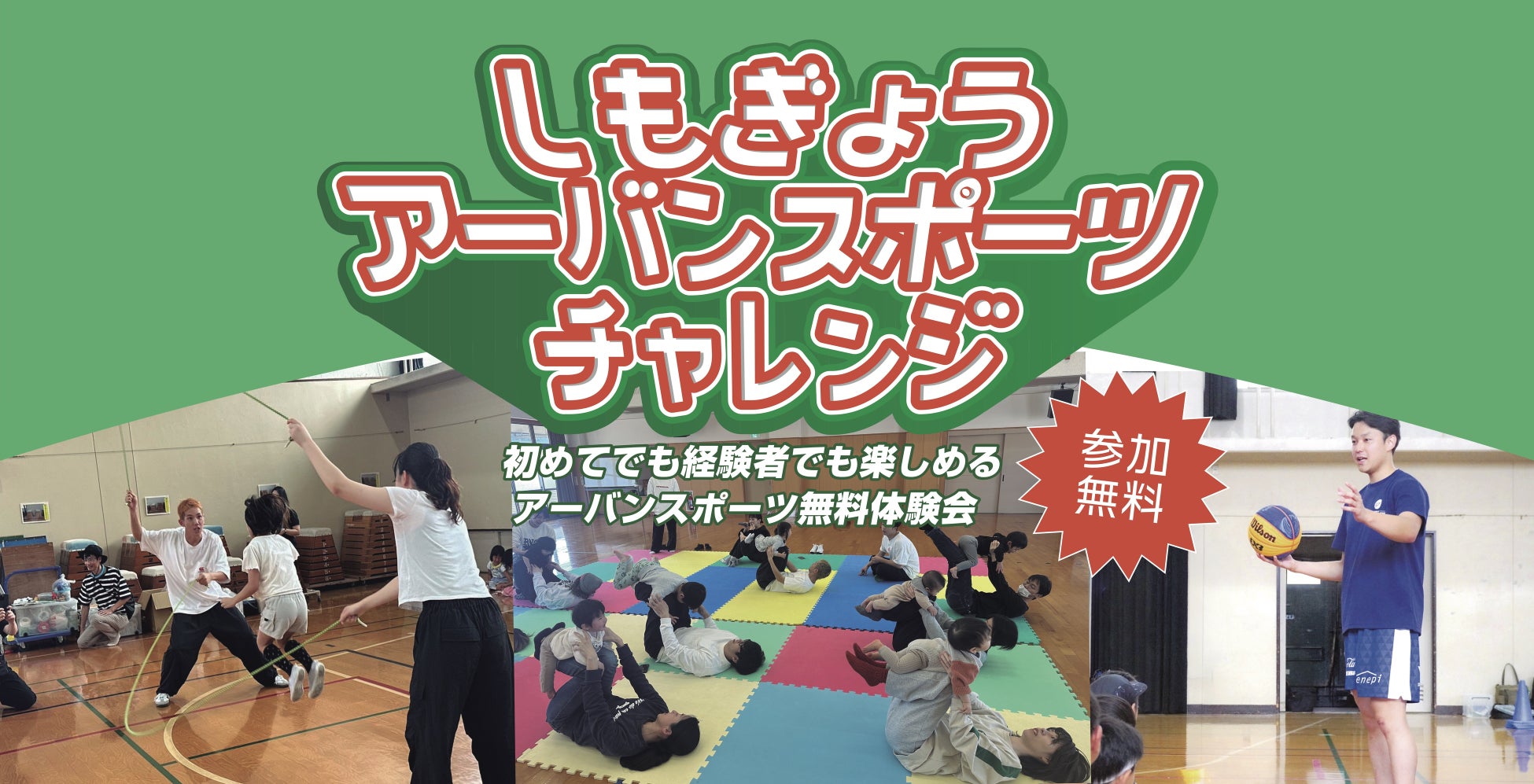 【新店舗】AXESQUINブランドの新たな拠点「京都omoya」が京都に2026年9月上旬オープン予定