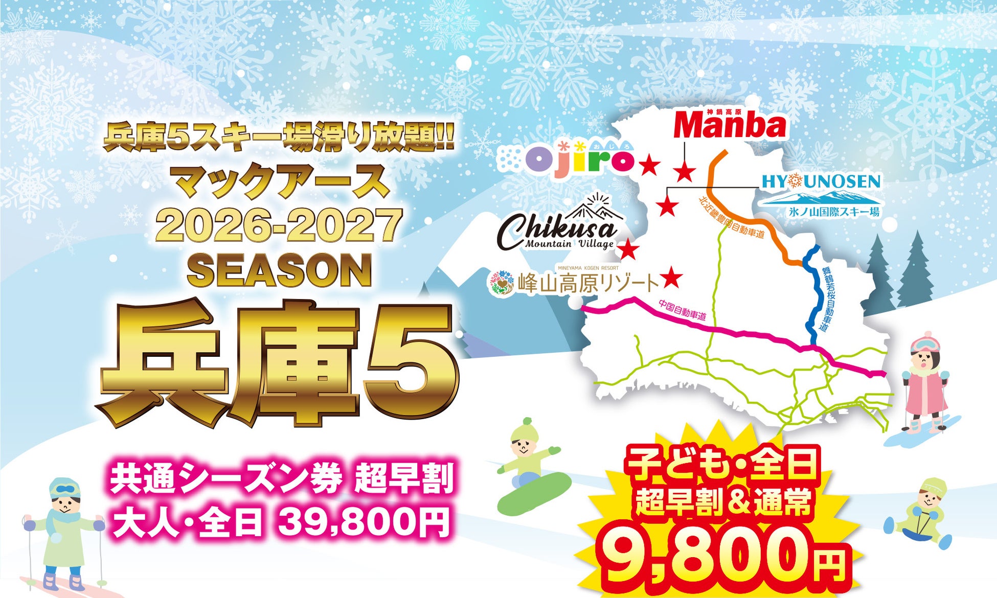 「ストリートファイターリーグ EMEAA 2026」参加チーム・プレイヤー発表!
