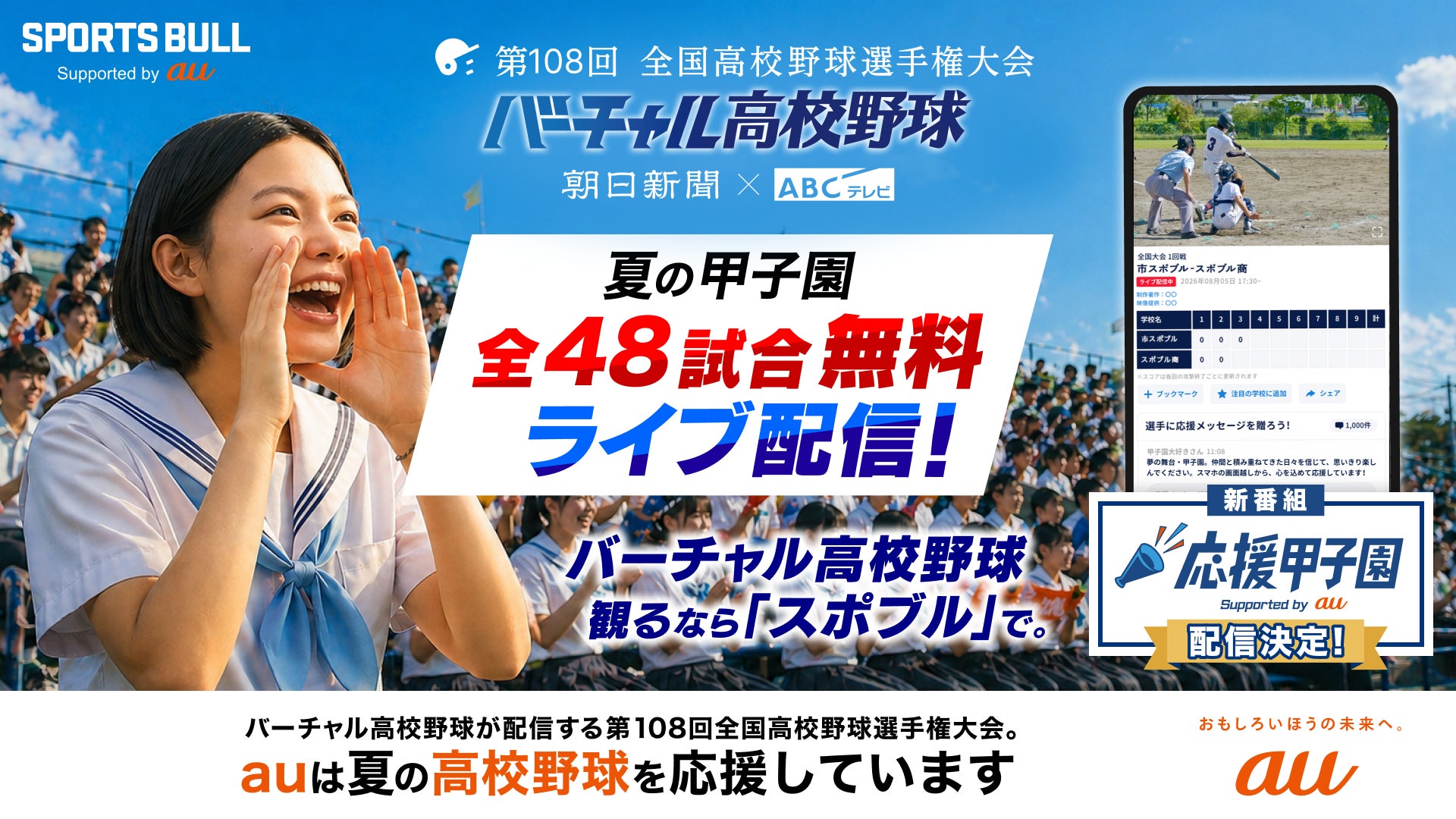 ラウンドからタウンまで。ラグジュアリーを纏う、ハイスペックスパイクレススニーカーが新たに誕生。