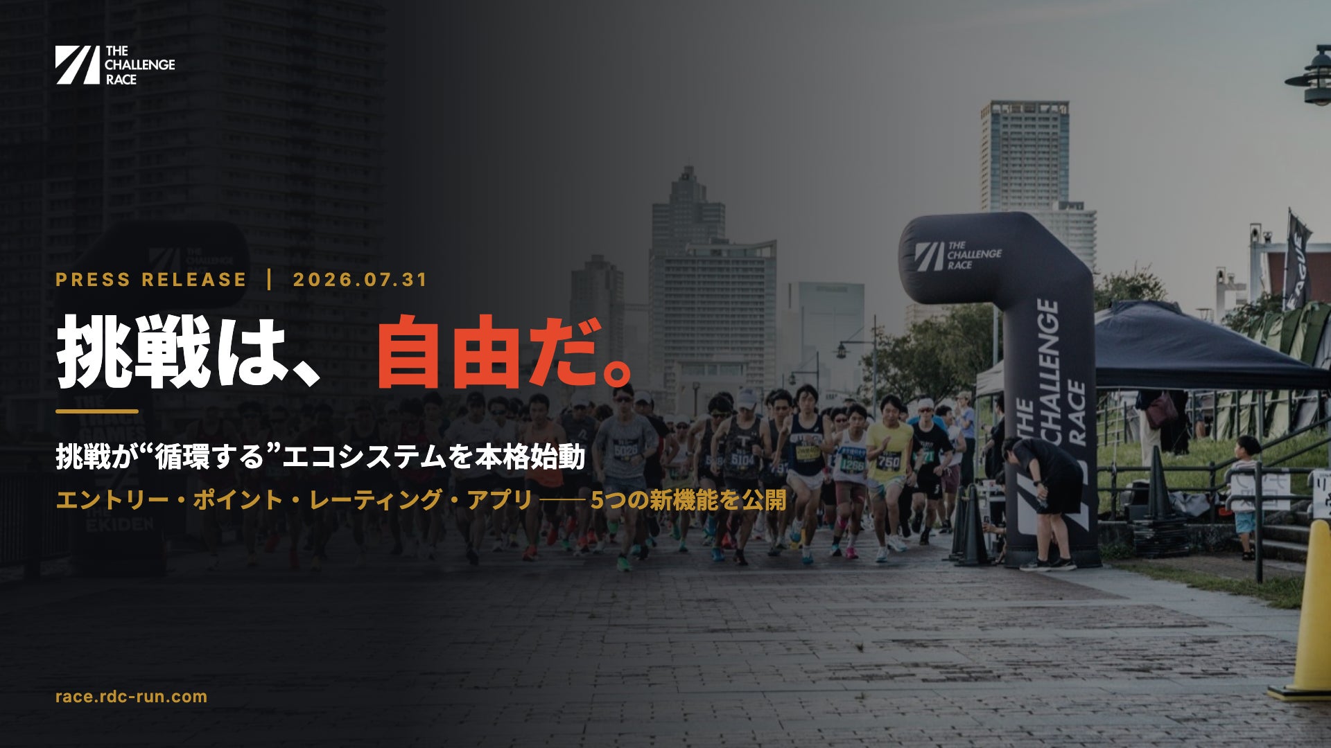 「第91回日本オープンゴルフ選手権」「第59回日本女子オープンゴルフ選手権」最高峰の熱戦を極上の空間で！両大会のプレミアムチケットを発売します！