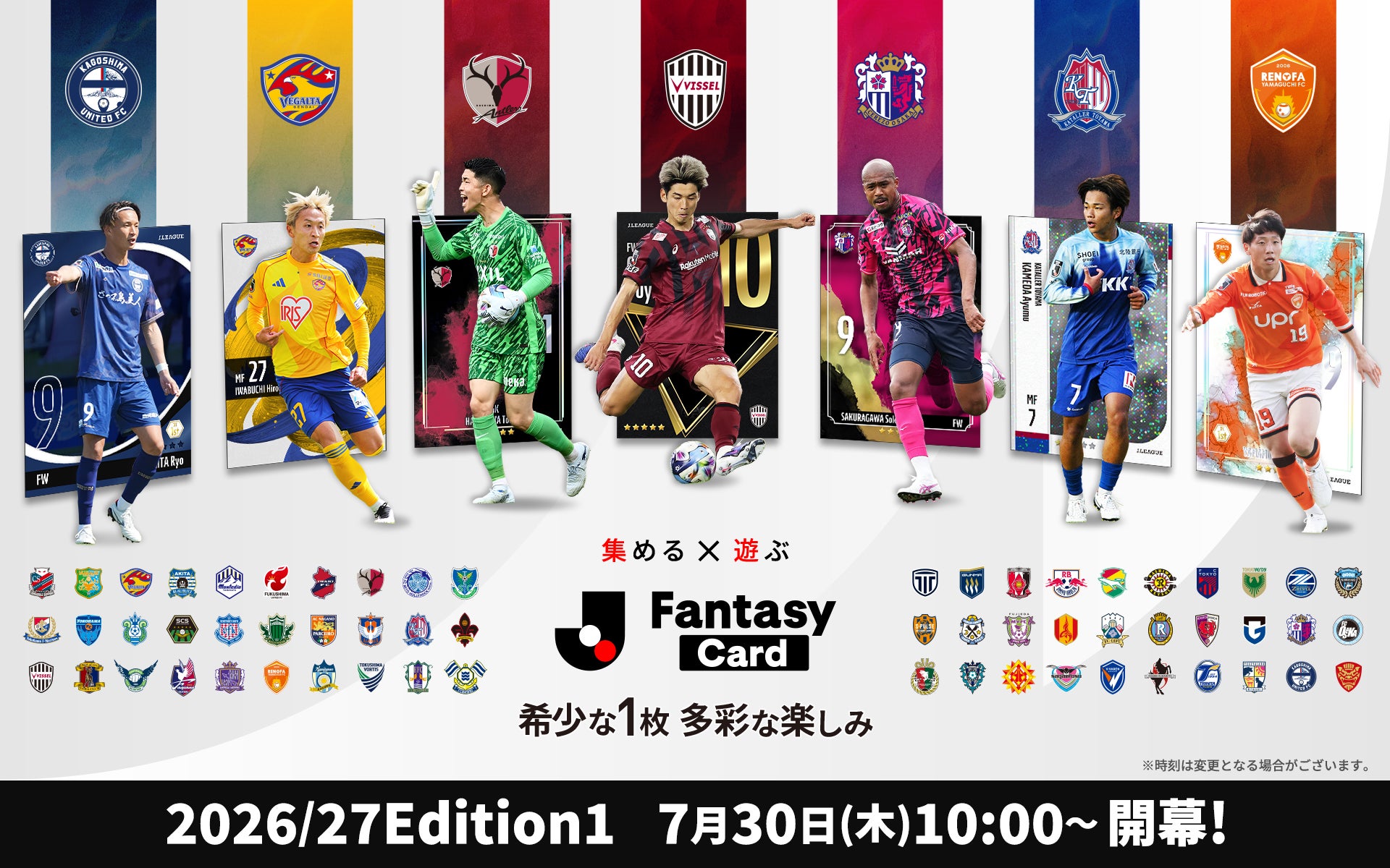 ハイパフォーマンススポーツセンターに「HPSC ESPORTS LAB」を新設