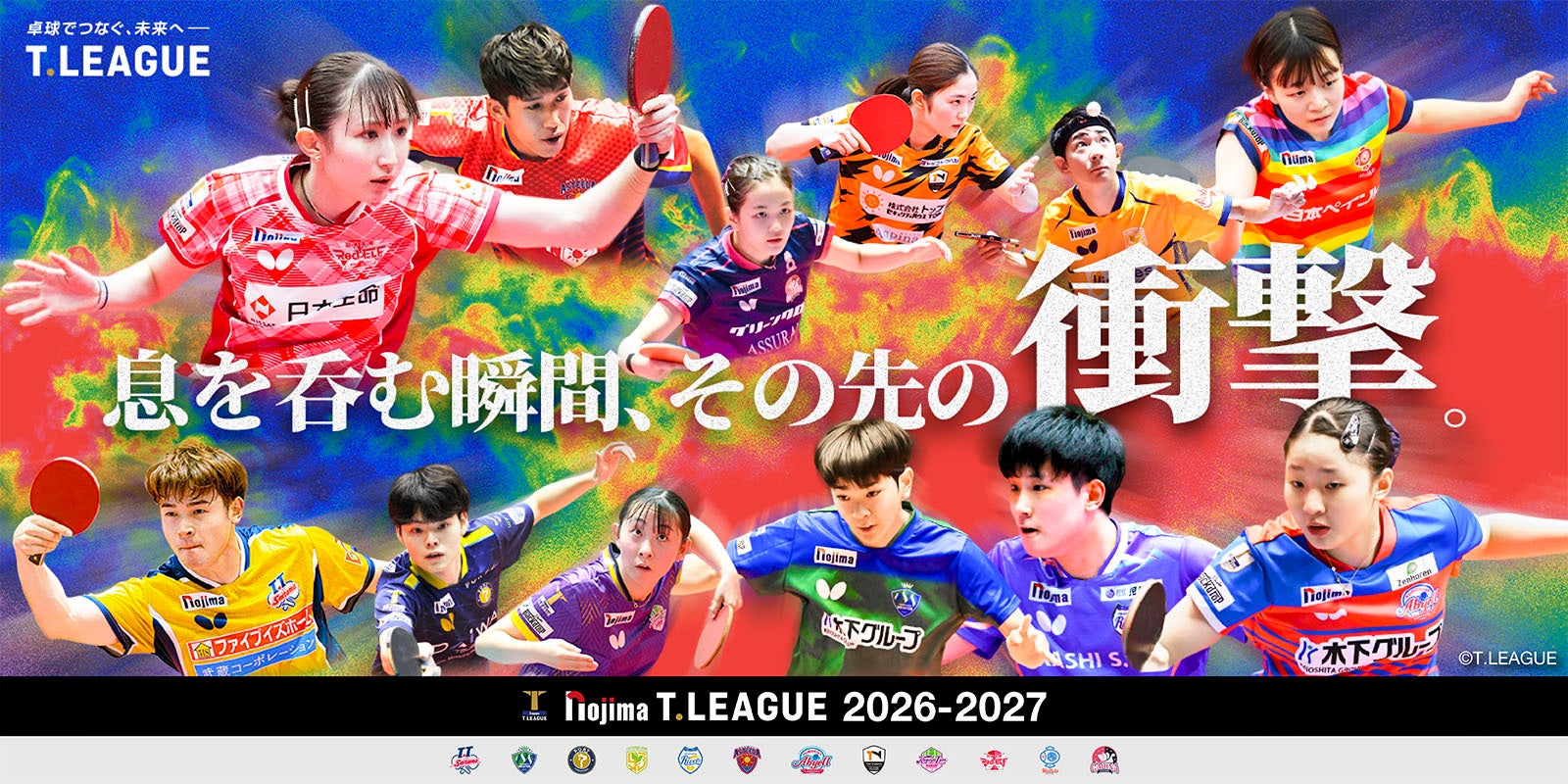 世界で急成長する2大スポーツが本八幡に集結。HYROX公式認定ジムを併設したピックルボール施設が誕生