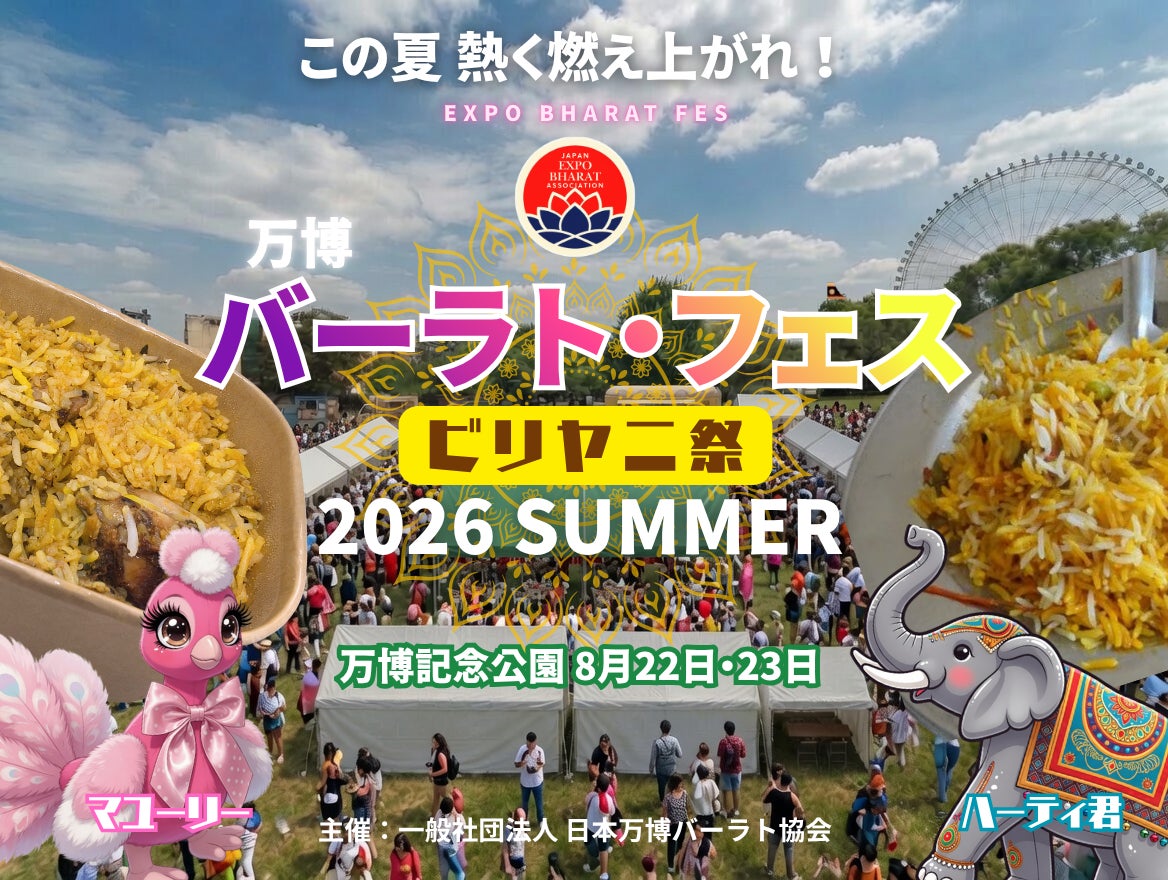 『Trinita 12 Project~ サポーターと紡ぐ12のクラブアップストーリー ~』実施決定!!