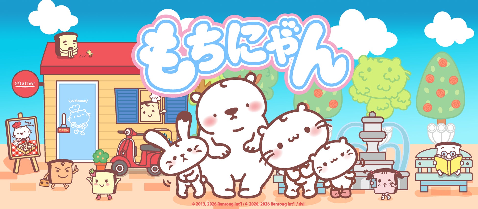 『Trinita 12 Project~ サポーターと紡ぐ12のクラブアップストーリー ~』実施決定!!