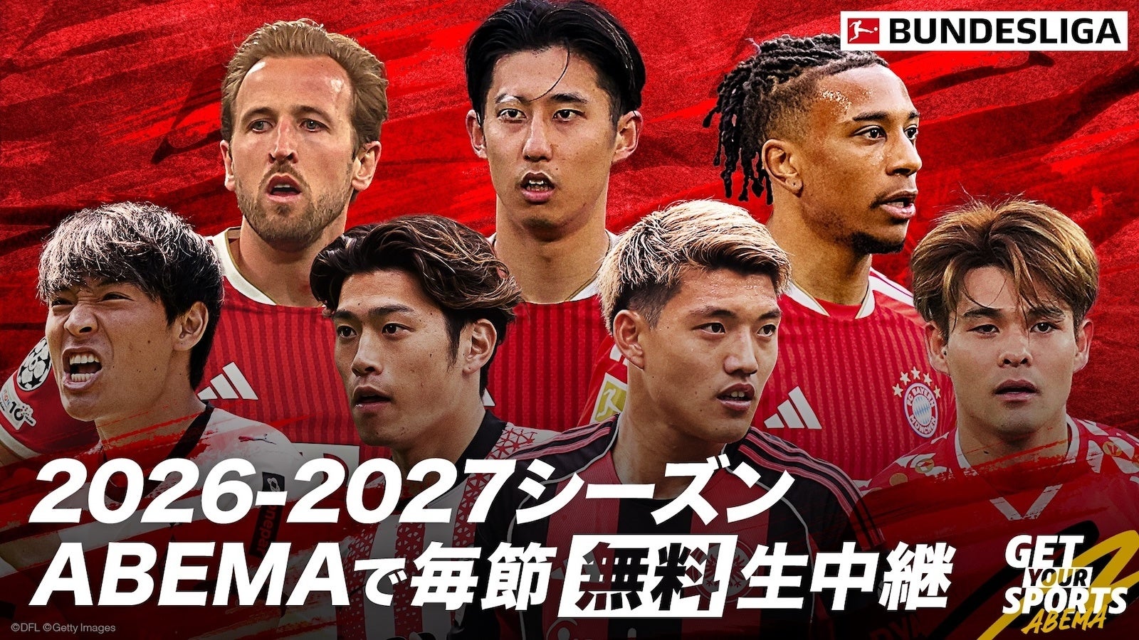 球界の超レジェンド・桑田真澄氏が投球指導!「NPBファーム・リーグ交流戦 能登復興支援ゲーム:オイシックス新潟アルビレックスBC対 読売ジャイアンツ 始球式争奪戦!!」の開催が決定