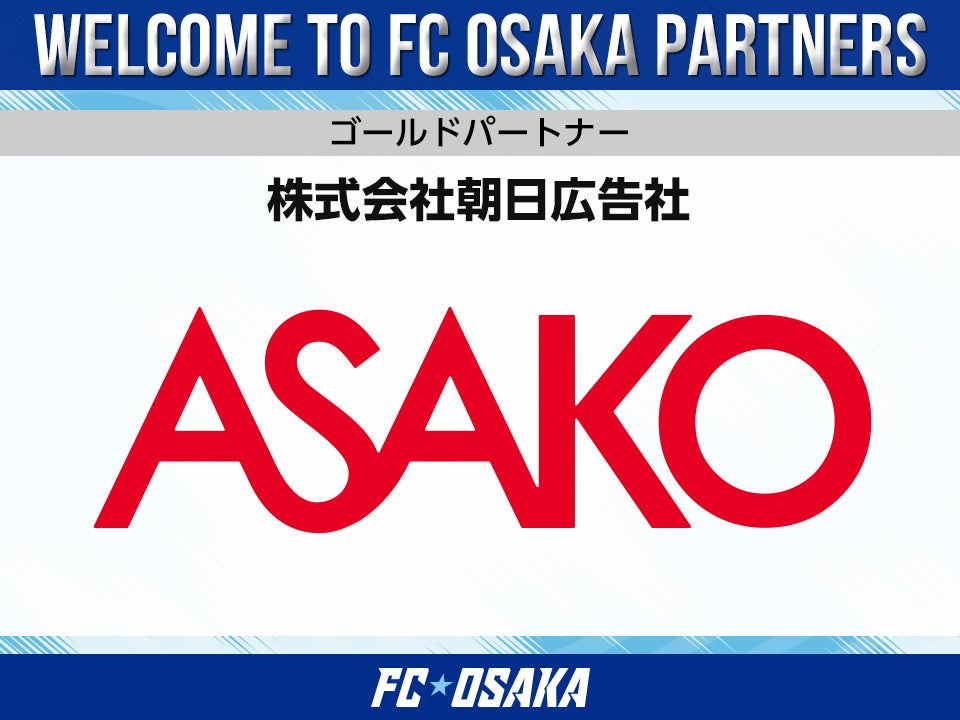 ノジマTリーグ 2026-2027 公式戦 8月1日開催 九州カリーナ vs 京都カグヤライズ 試合結果