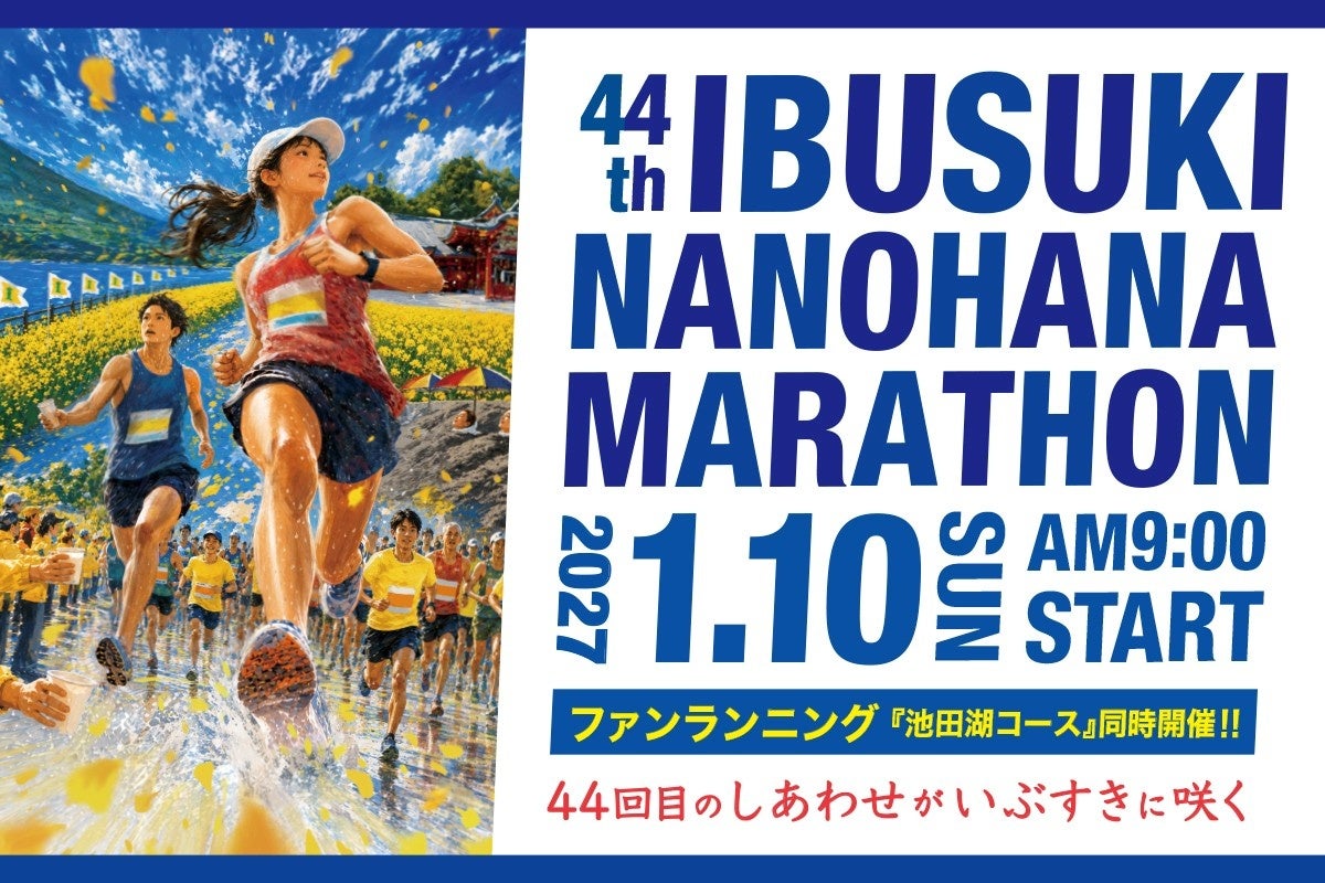 15の国・地域から100名を超える選手が熊本・阿蘇に集結、世界掼蛋(グアンダン)クラブ会長大会および国際大会を開催