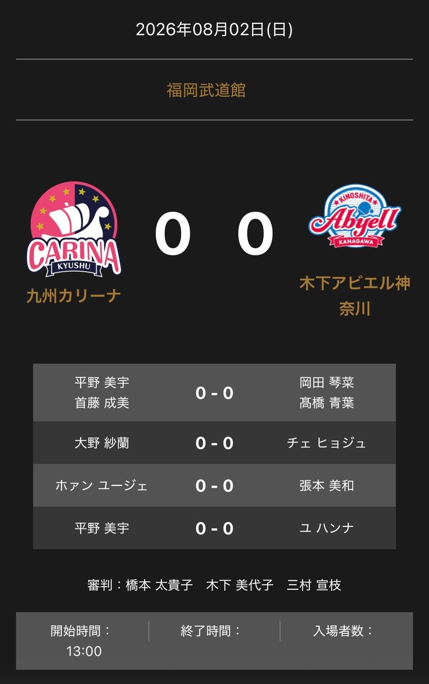 【楽天イーグルス】8/12(水)宮城県出身のプロゴルファー 大須賀 望選手がセレモニアルピッチに登場!