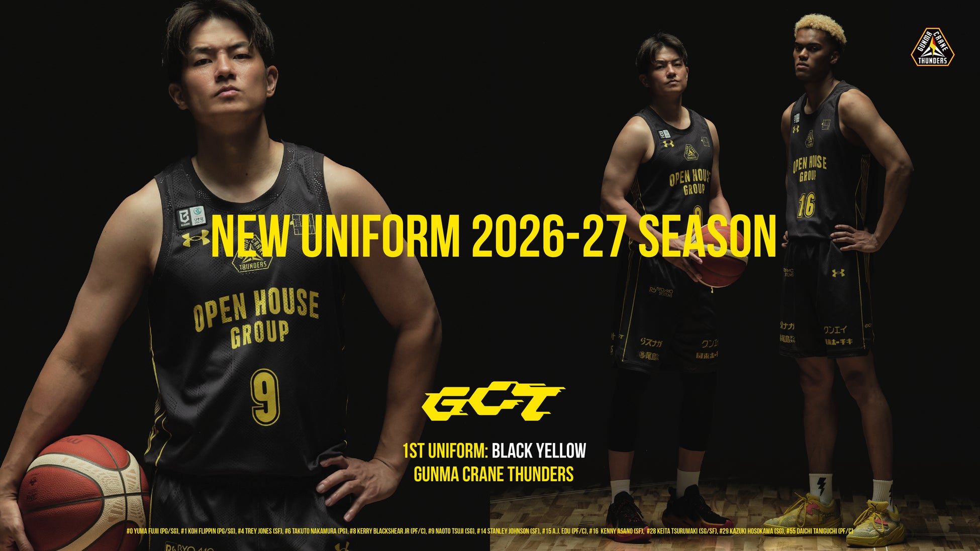 2026-27 PRESEASON MATCH 開催決定!