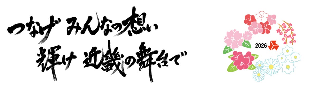 ソディック相撲部 「第55回全国選抜社会人相撲選手権大会」団体戦準優勝
