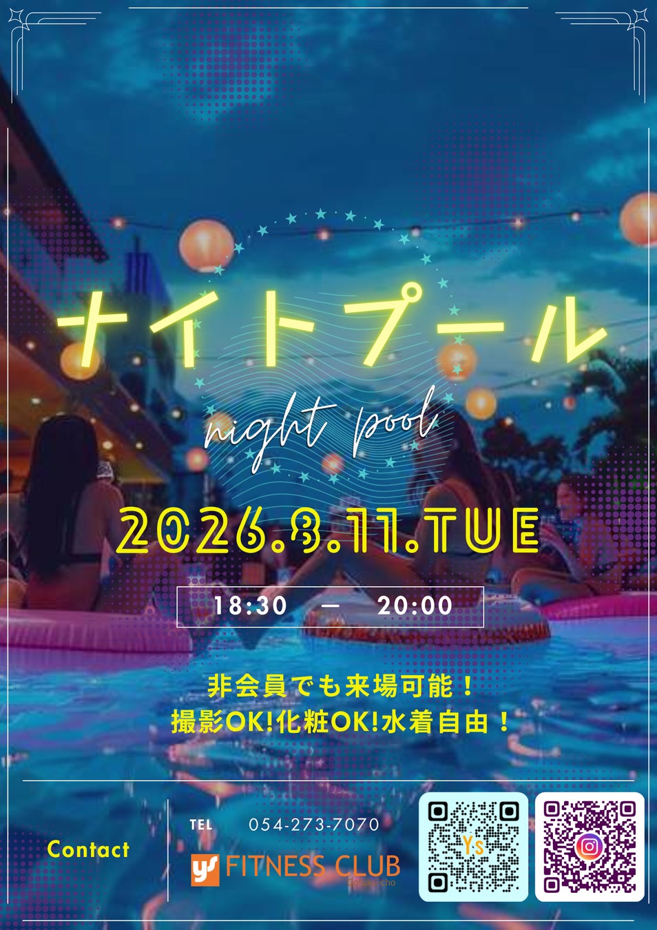【第8回おおきに祭|8/29・30開催】「世界のグルメ祭」出店情報公開!&「おおきにモルック大会」エントリー受付開始!